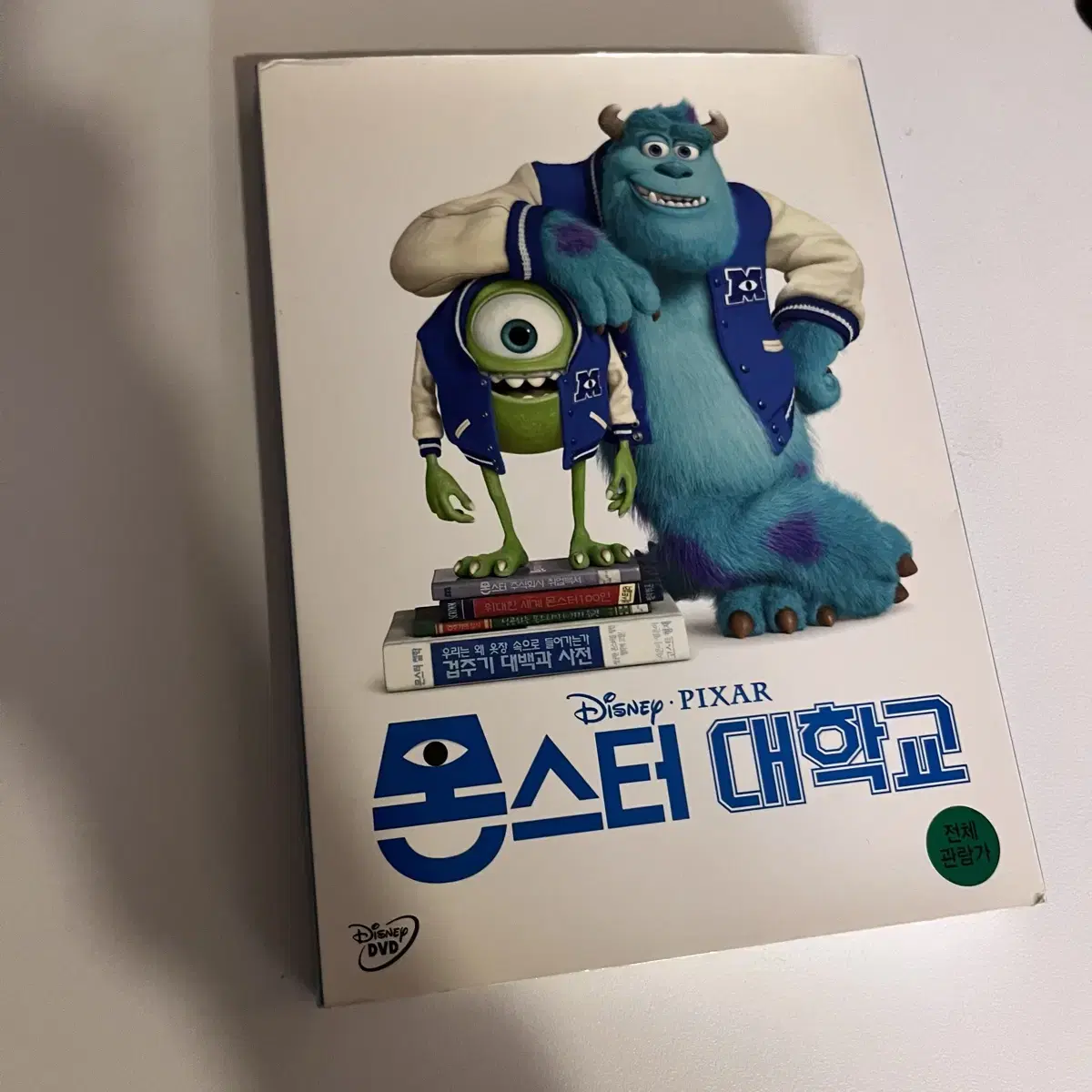 몬스터대학교 DVD